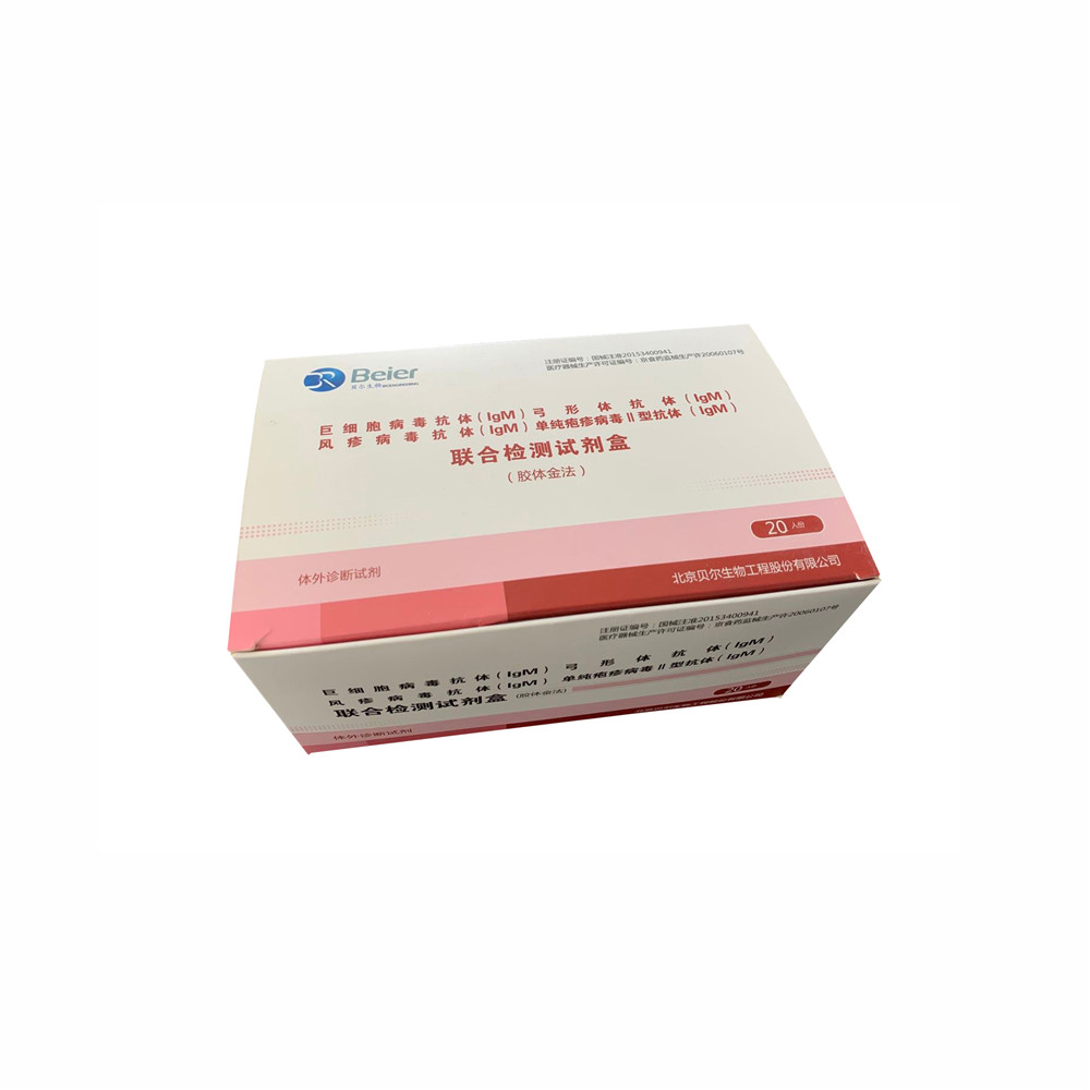 Igm Antibodies Hsv: Rapid Infection Detection